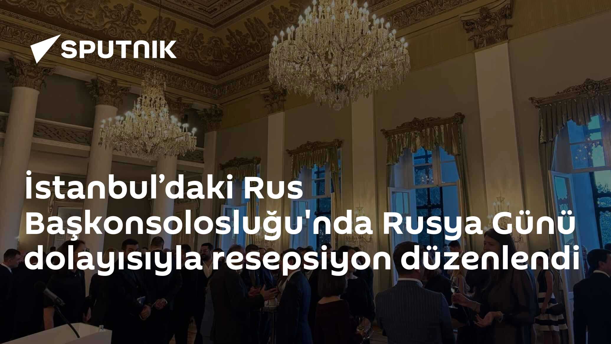 İstanbul’daki Rus Başkonsolosluğu'nda Rusya Günü dolayısıyla resepsiyon düzenlendi