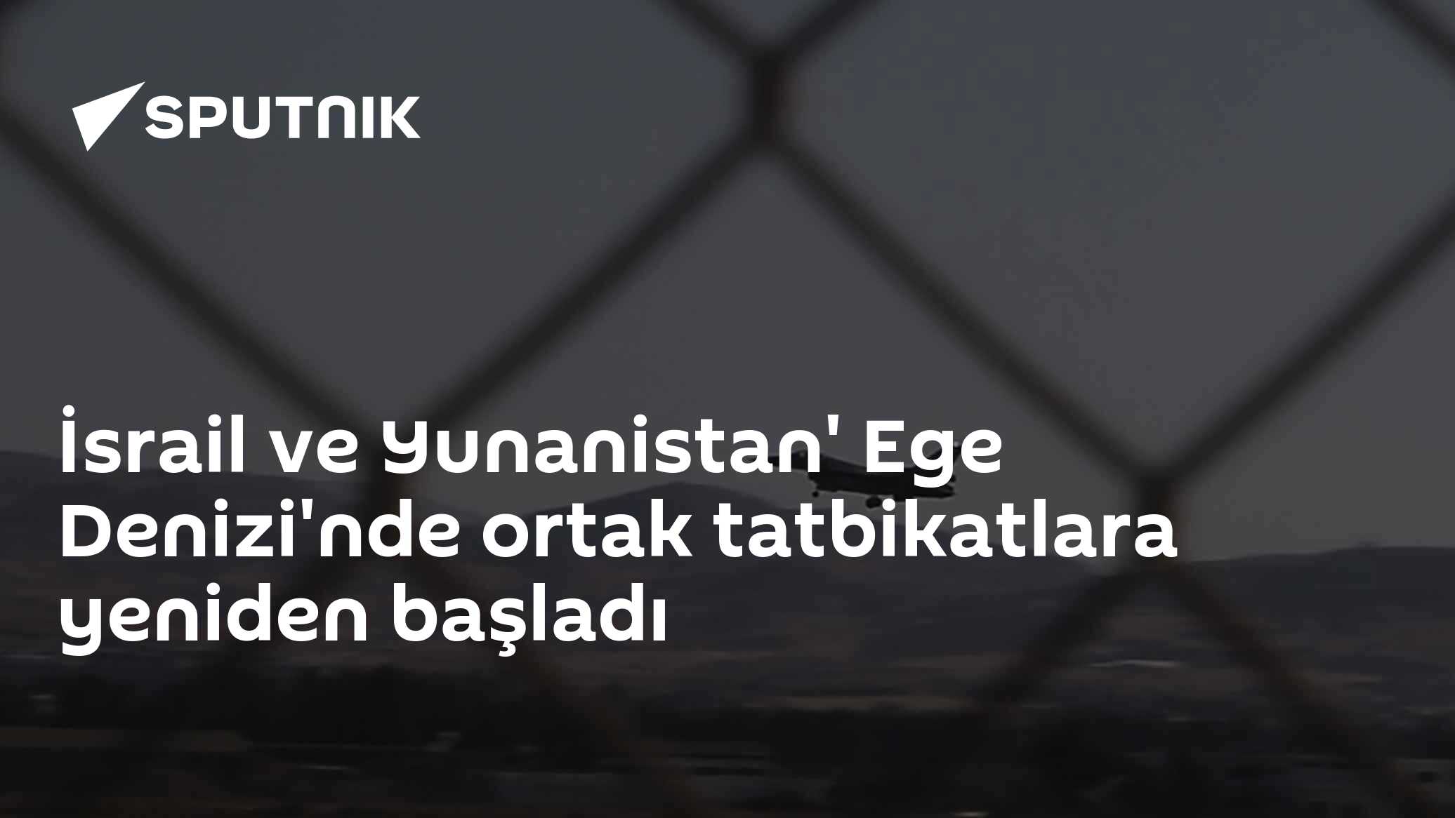 İsrail ve Yunanistan' Ege Denizi'nde ortak tatbikatlara yeniden başladı